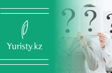 Как открыть потребительский кооператив?