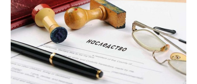 Какие долги переходят по наследству?