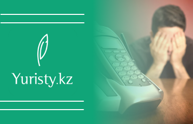 Что делать, если угрожают коллекторы?