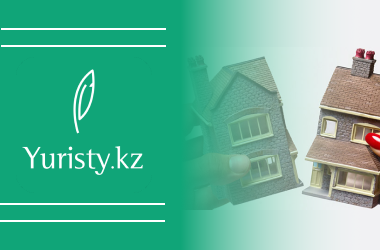 Продажа доли в квартире